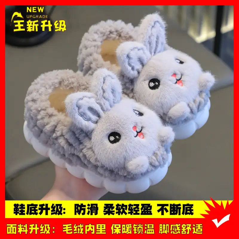 Winter Children's Cotton Slippers Girls' Princess Parent-Child Non-Slip Warm Maomao Thickened Baby Children's Bag-Heel Cotton Slippers