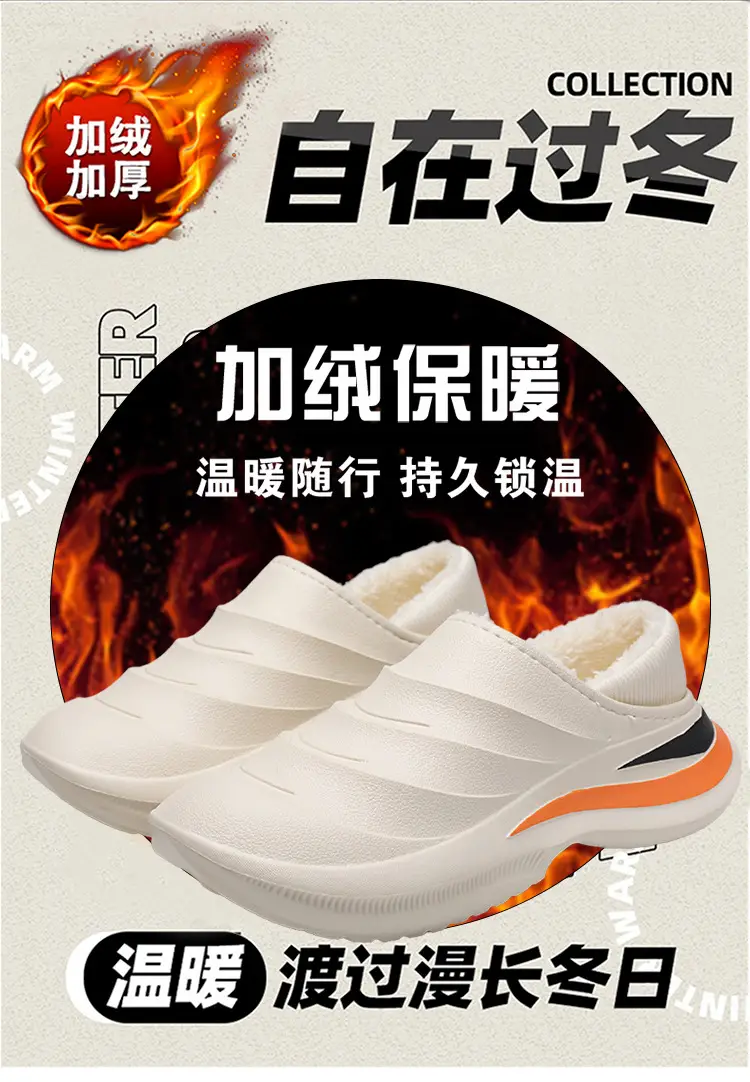Northeast Cotton Slippers Men's Winter Home Non-Slip Waterproof Thick Sole fleece-lined Thickened Warm Toe Cotton Shoes — feature 2