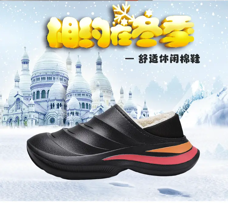 Northeast Cotton Slippers Men's Winter Home Non-Slip Waterproof Thick Sole fleece-lined Thickened Warm Toe Cotton Shoes — feature 4