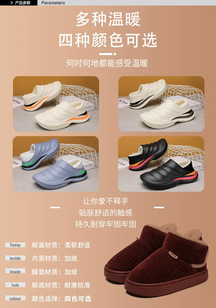 Northeast Cotton Slippers Men's Winter Home Non-Slip Waterproof Thick Sole fleece-lined Thickened Warm Toe Cotton Shoes — feature 8