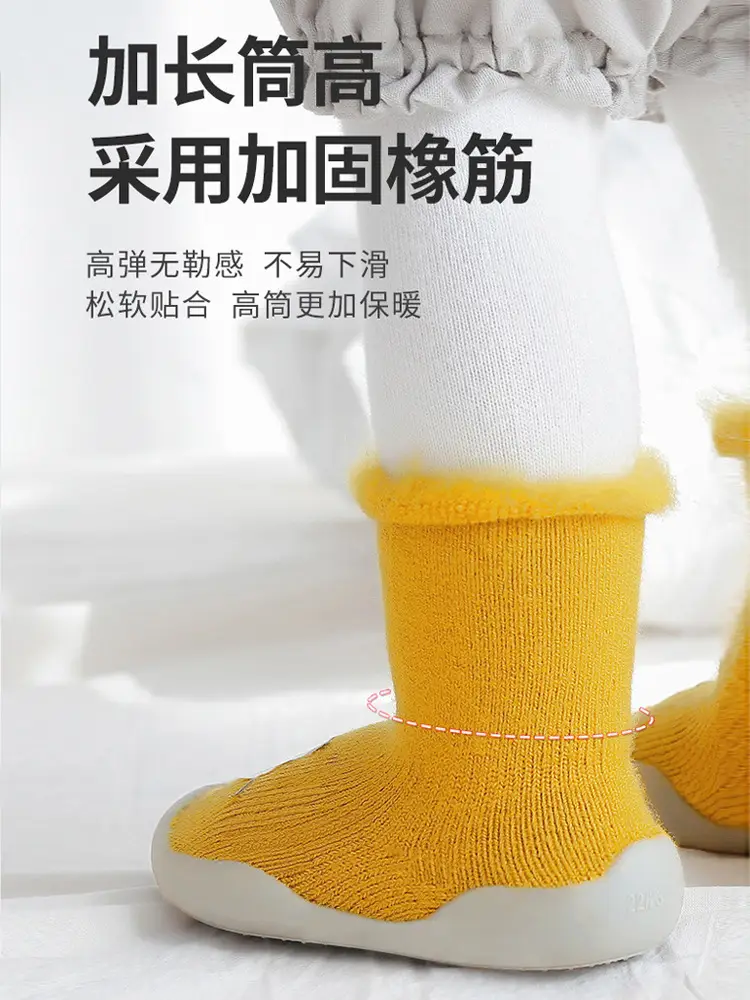 2024 Winter New Baby Floor Socks & Shoes Fleece Lined Non-Slip