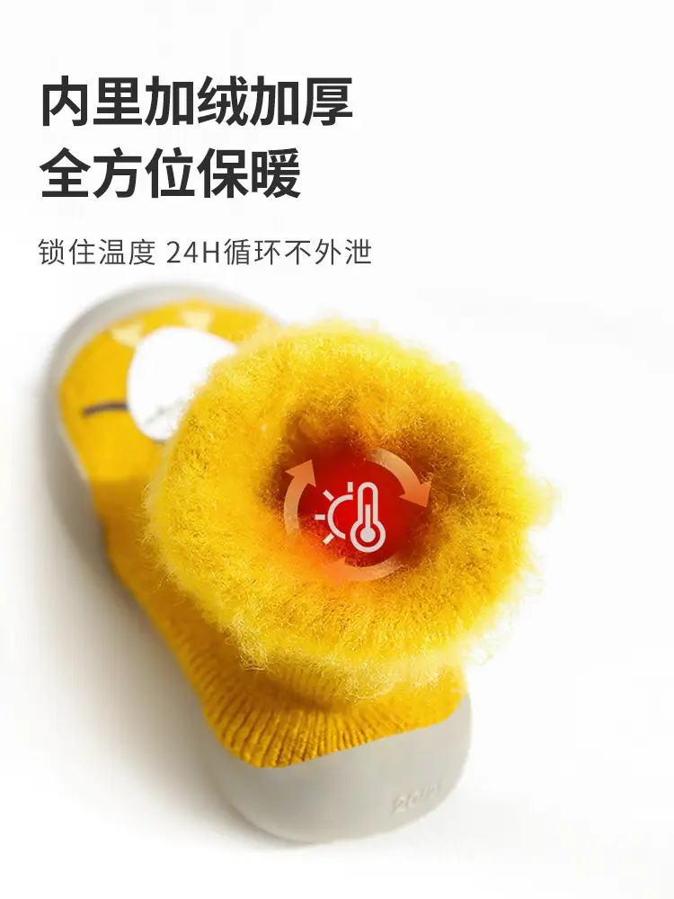 2024 Winter New Baby Floor Socks & Shoes Fleece Lined Non-Slip
