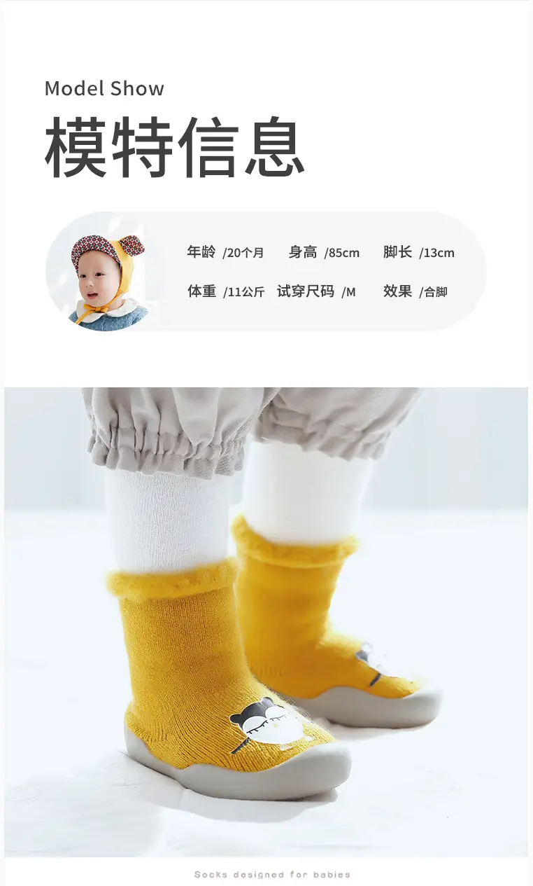2024 Winter New Baby Floor Socks & Shoes Fleece Lined Non-Slip — feature 11