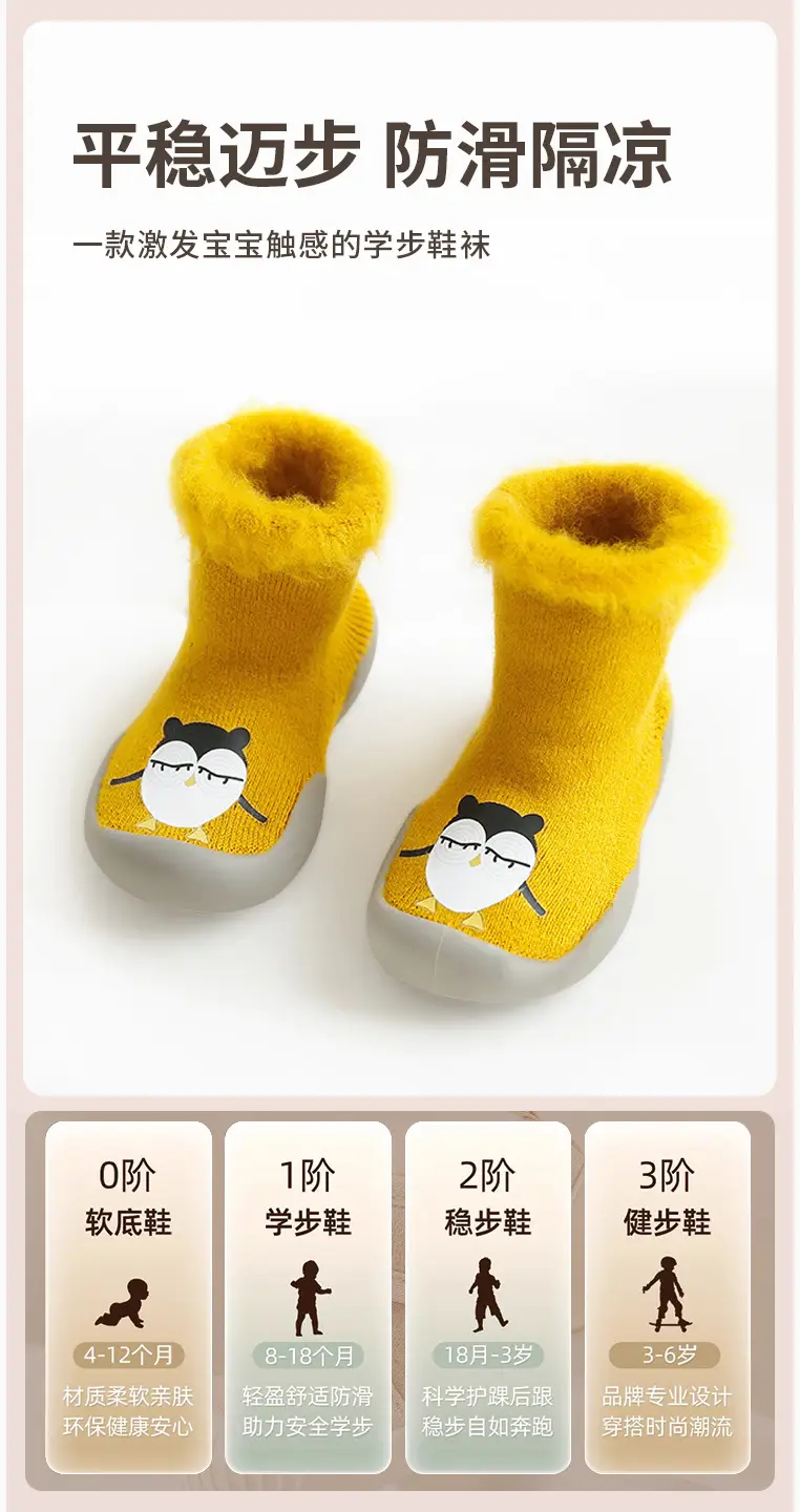 2024 Winter New Baby Floor Socks & Shoes Fleece Lined Non-Slip — feature 4