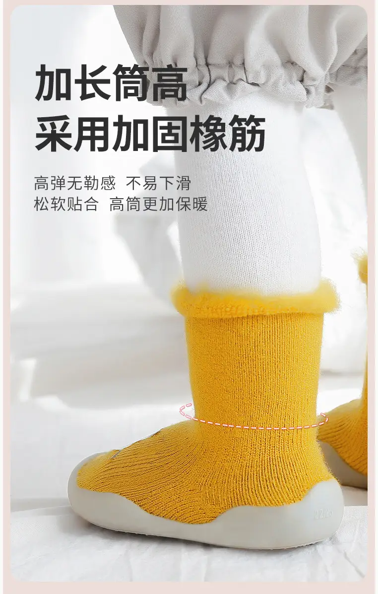 2024 Winter New Baby Floor Socks & Shoes Fleece Lined Non-Slip — feature 6