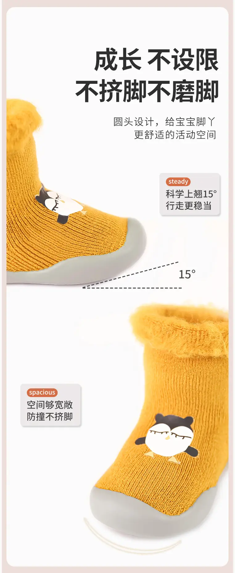 2024 Winter New Baby Floor Socks & Shoes Fleece Lined Non-Slip — feature 7