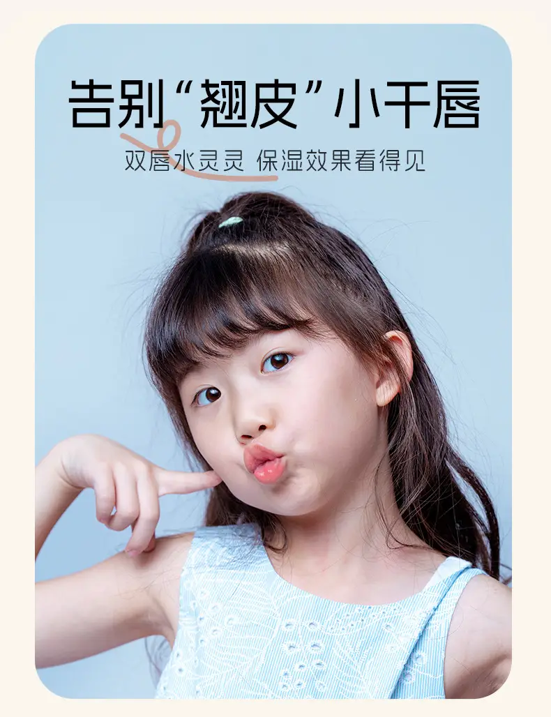 Oushyun Moisturizing Lip Balm Peach Flavor 3.2g — feature 3