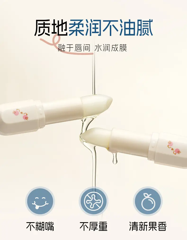 Oushyun Moisturizing Lip Balm Peach Flavor 3.2g — feature 6