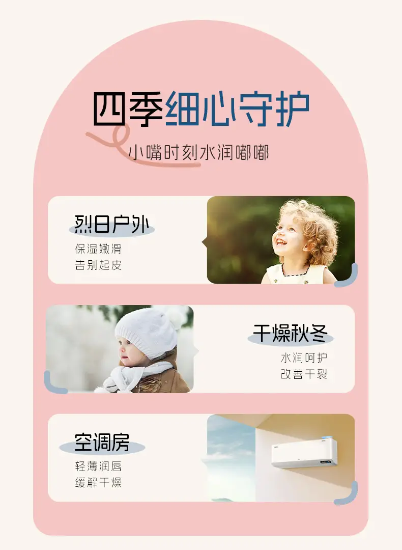 Oushyun Moisturizing Lip Balm Peach Flavor 3.2g — feature 7