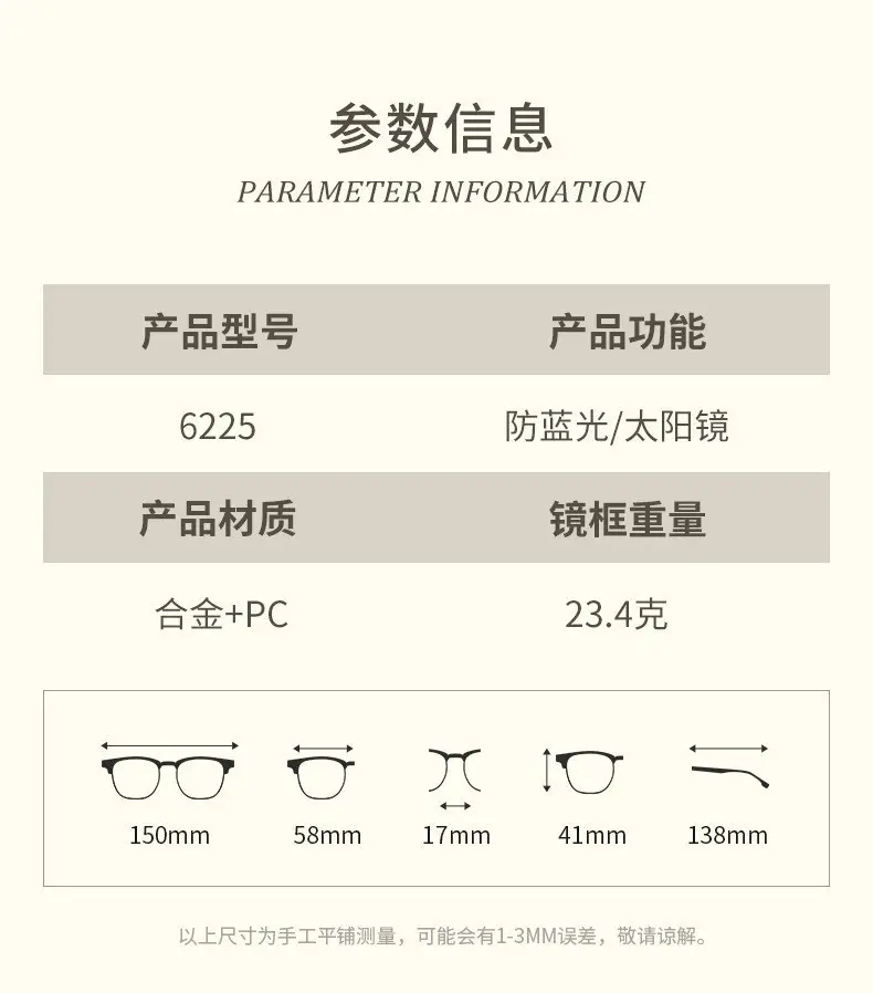 Women's Modern Retro Brown Cat Eye Sunglasses β feature 13