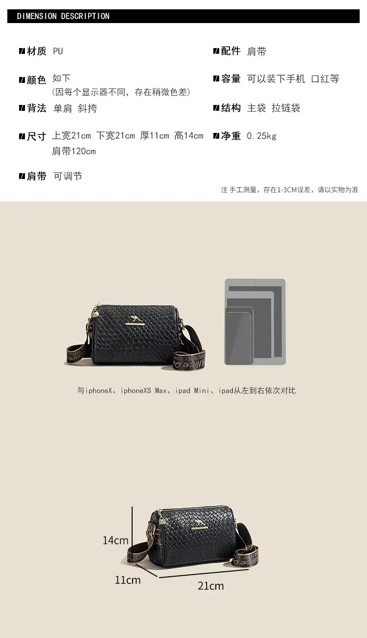 Black Woven Textured Shoulder Bag with Gold Plated Handle — feature 3