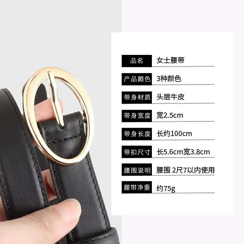 Oval Buckle Leather Belt for Women in Brown Black Brown