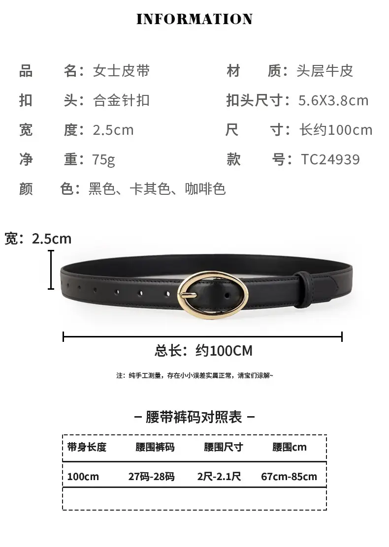 Oval Buckle Leather Belt for Women in Brown Black Brown — feature 10