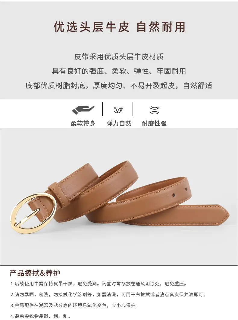 Oval Buckle Leather Belt for Women in Brown Black Brown — feature 5