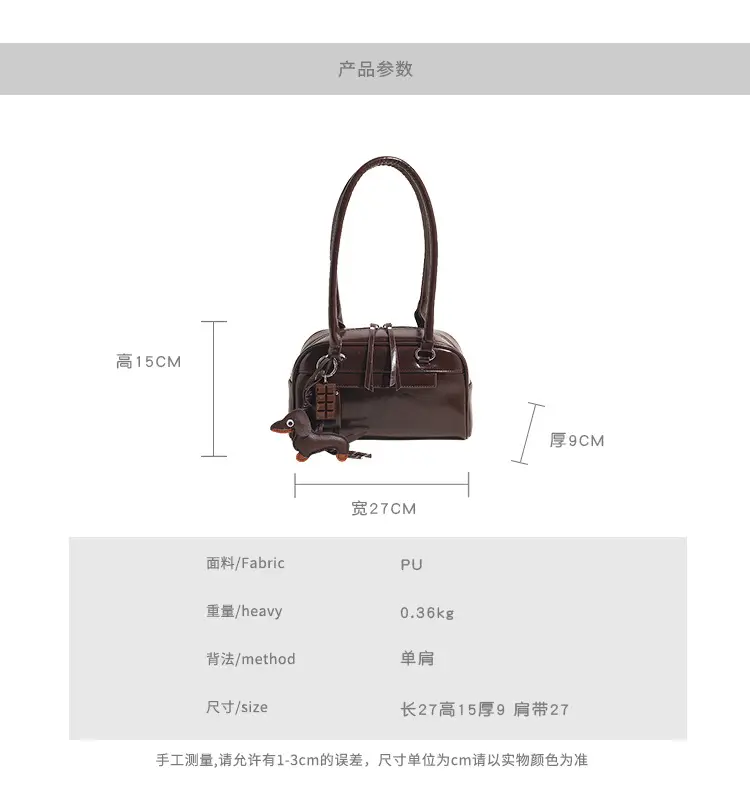 Brown Textured Shoulder Bag for Women 2024 — feature 3