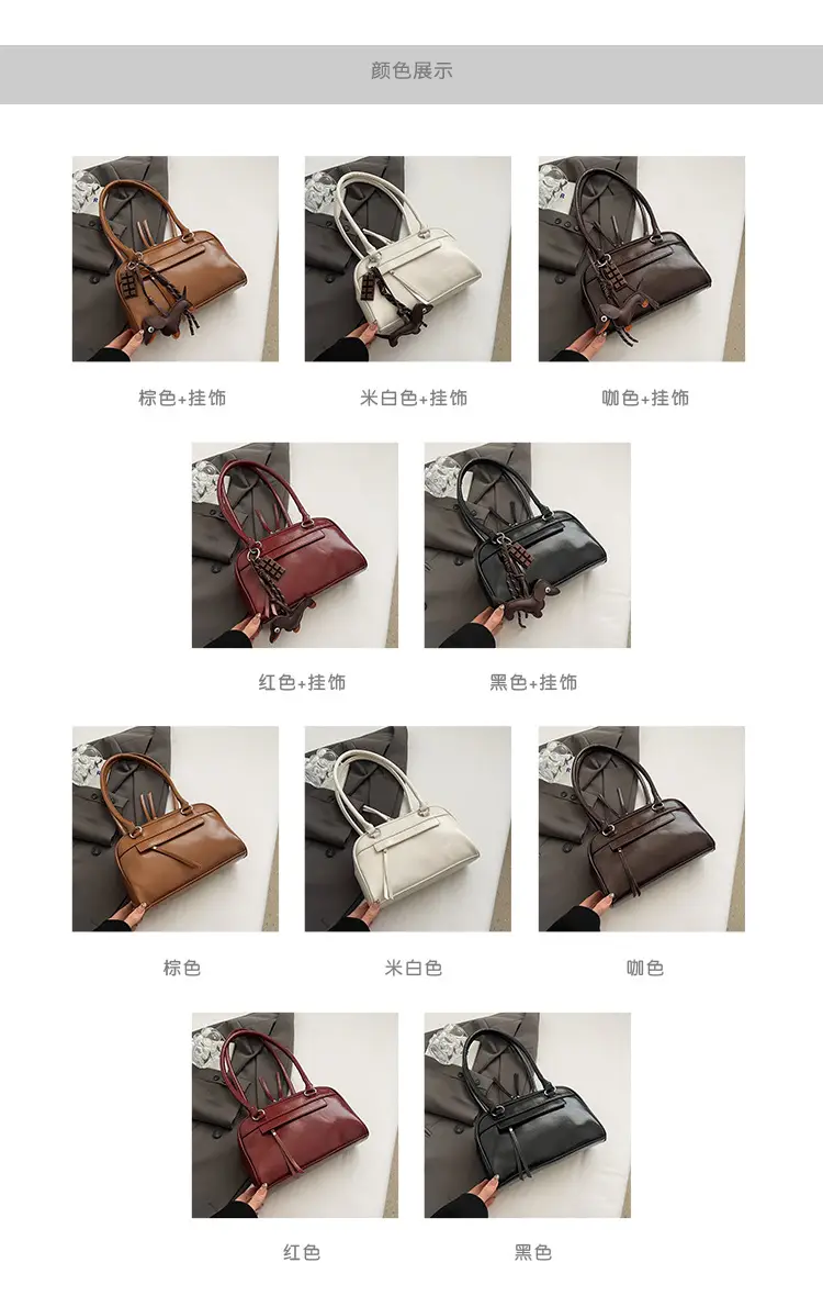 Brown Textured Shoulder Bag for Women 2024 — feature 4