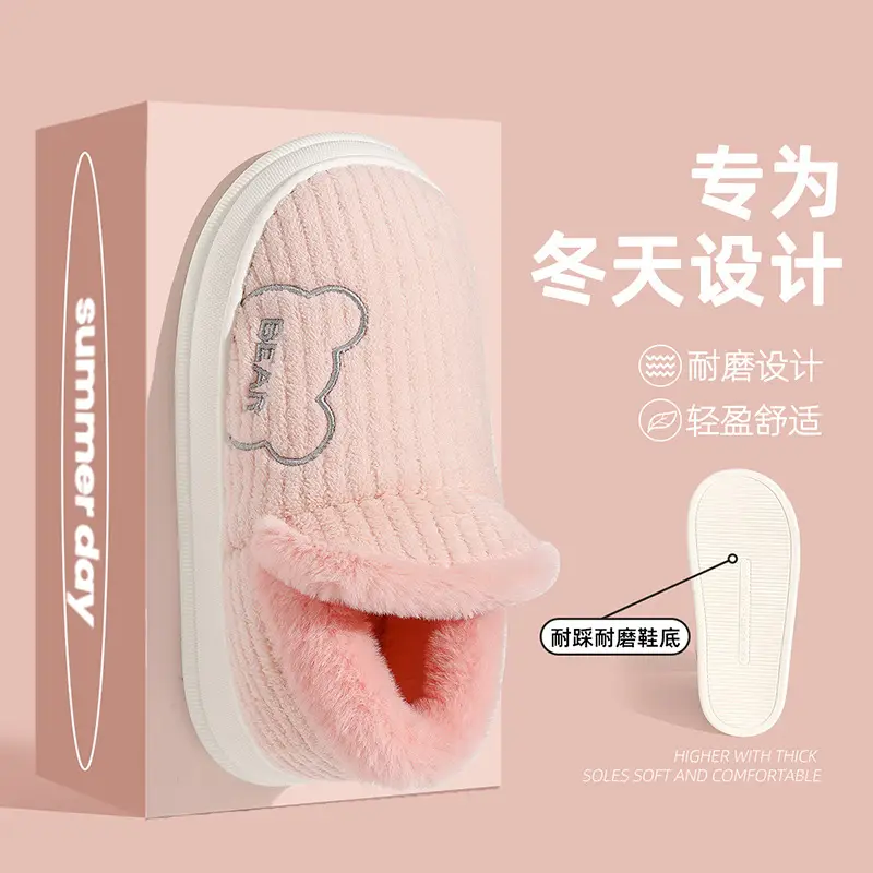 All-Inclusive Cotton Slippers for Women, Winter 2024, Indoor Thick-Soled Fleece-Lined Warm Cotton Shoes for Winter Home Leisure - Image 11
