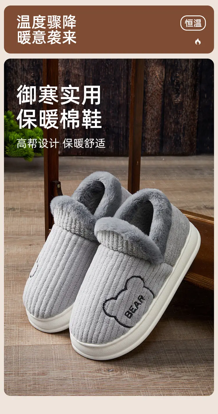All-Inclusive Cotton Slippers for Women, Winter 2024, Indoor Thick-Soled Fleece-Lined Warm Cotton Shoes for Winter Home Leisure — feature 1