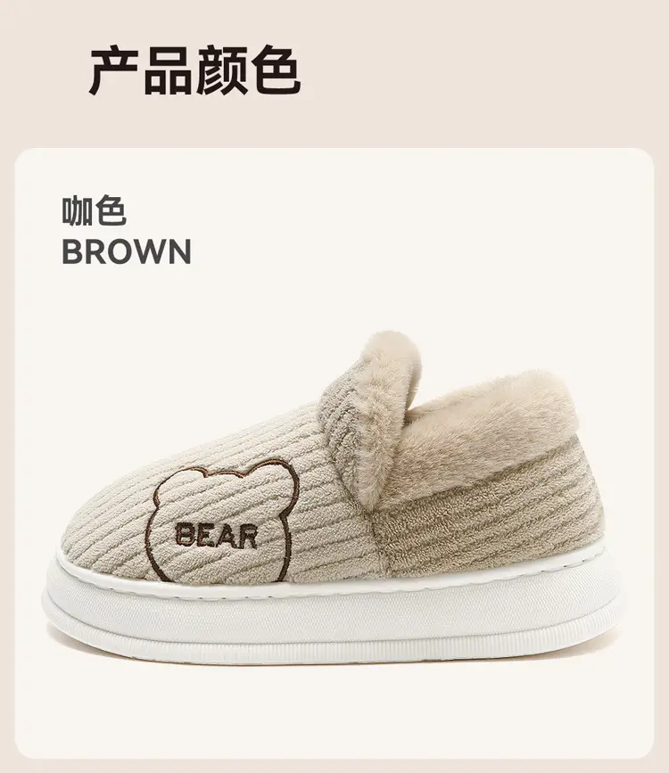 All-Inclusive Cotton Slippers for Women, Winter 2024, Indoor Thick-Soled Fleece-Lined Warm Cotton Shoes for Winter Home Leisure — feature 13