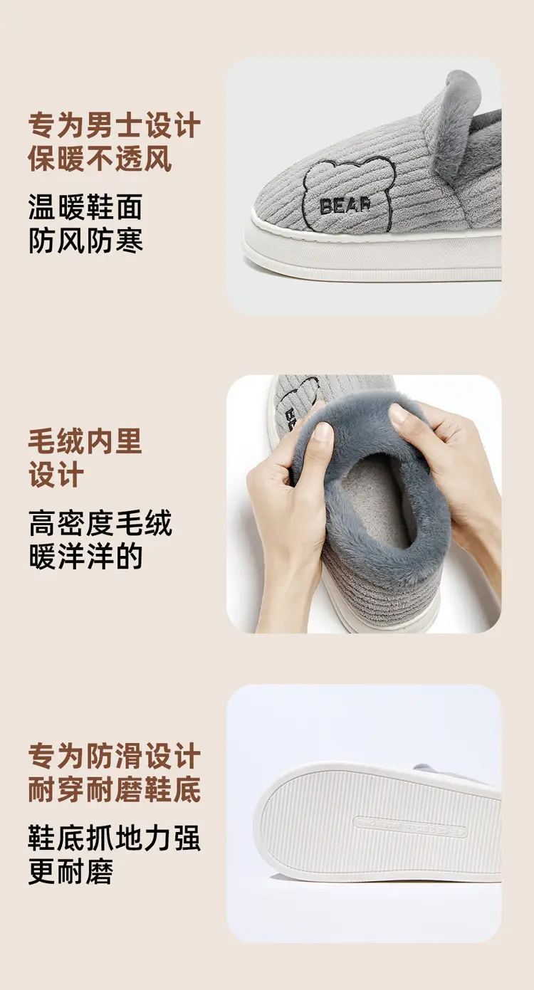 All-Inclusive Cotton Slippers for Women, Winter 2024, Indoor Thick-Soled Fleece-Lined Warm Cotton Shoes for Winter Home Leisure — feature 5