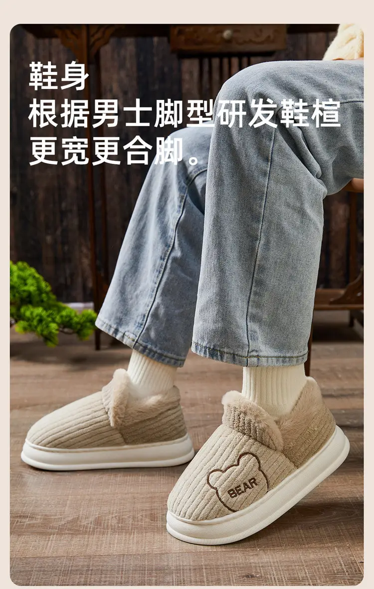 All-Inclusive Cotton Slippers for Women, Winter 2024, Indoor Thick-Soled Fleece-Lined Warm Cotton Shoes for Winter Home Leisure — feature 6