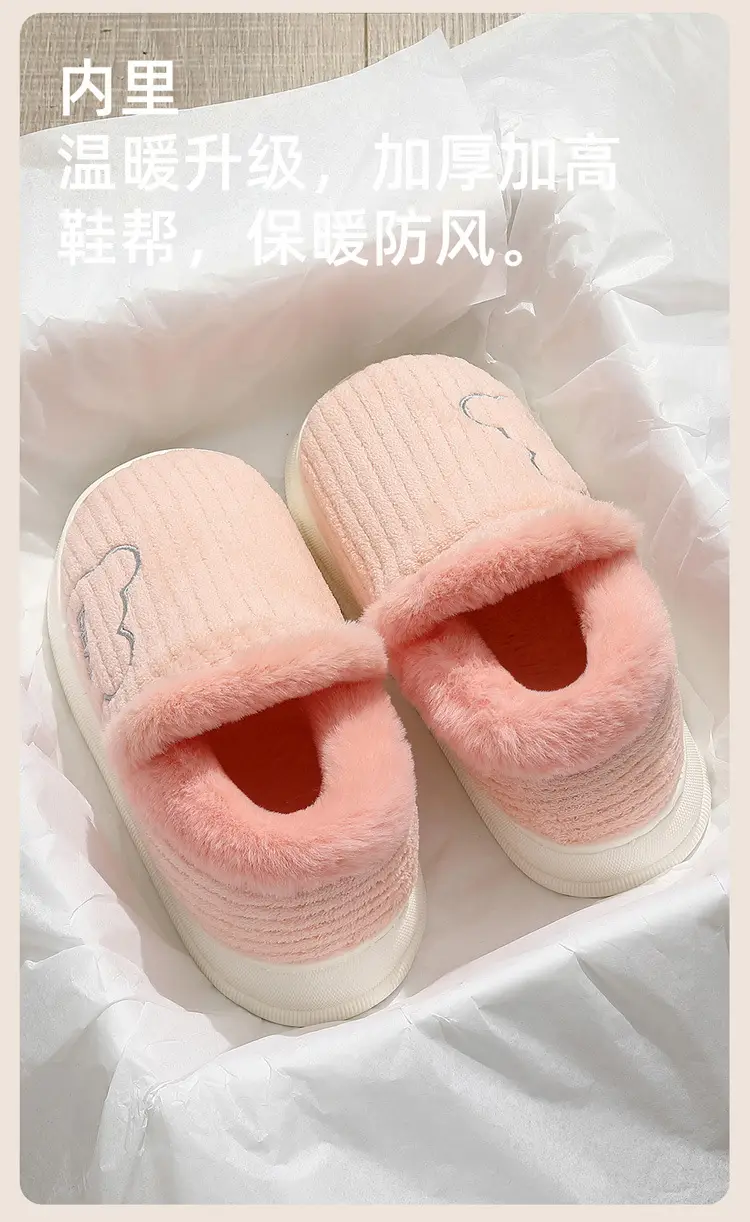 All-Inclusive Cotton Slippers for Women, Winter 2024, Indoor Thick-Soled Fleece-Lined Warm Cotton Shoes for Winter Home Leisure — feature 7