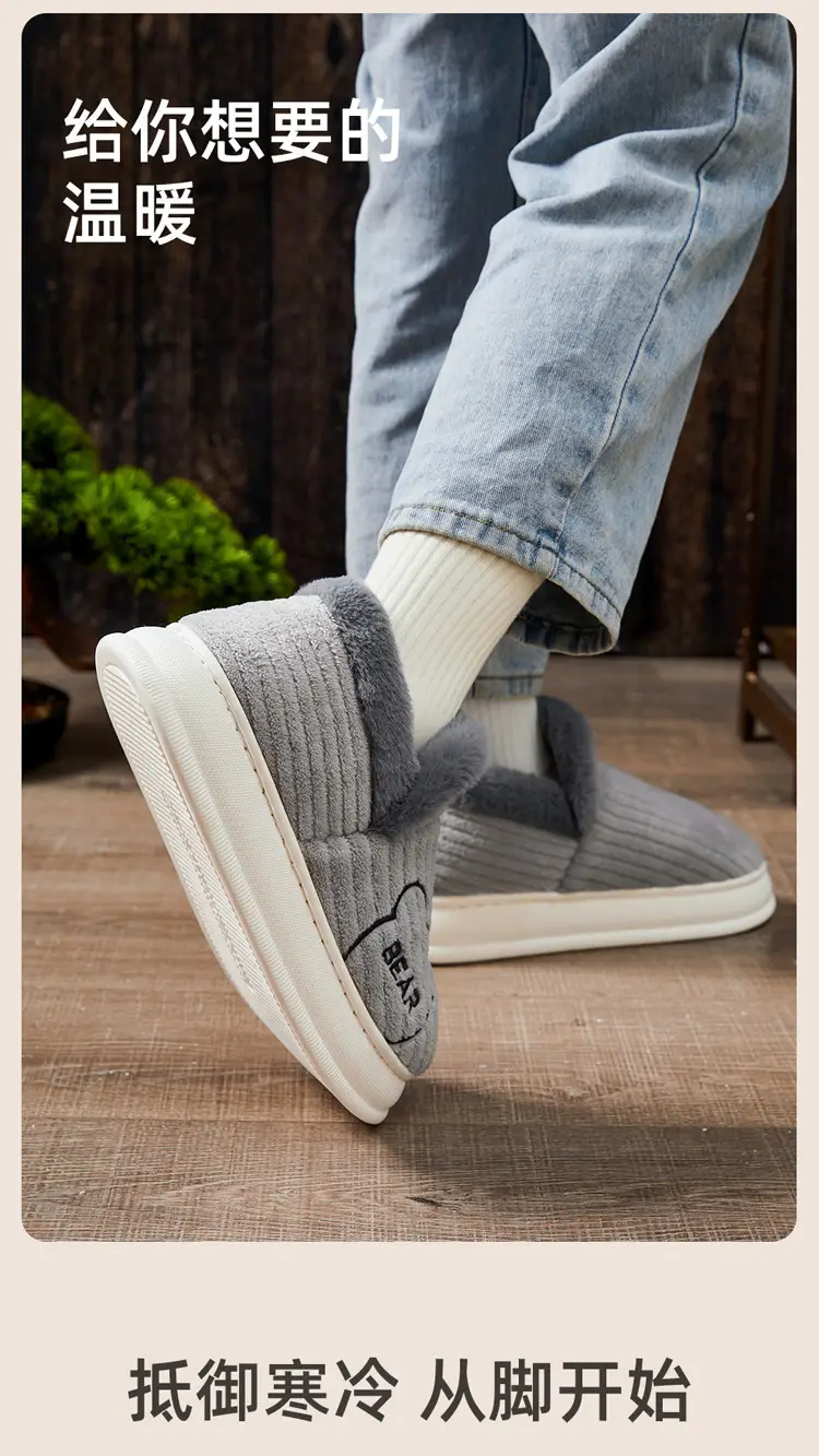 All-Inclusive Cotton Slippers for Women, Winter 2024, Indoor Thick-Soled Fleece-Lined Warm Cotton Shoes for Winter Home Leisure — feature 9