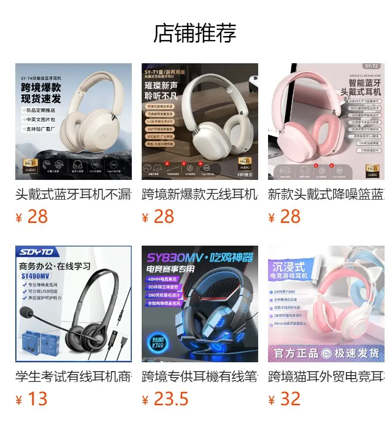 Wireless Bluetooth Headset Silver Long Lasting Noise Reduction — feature 2