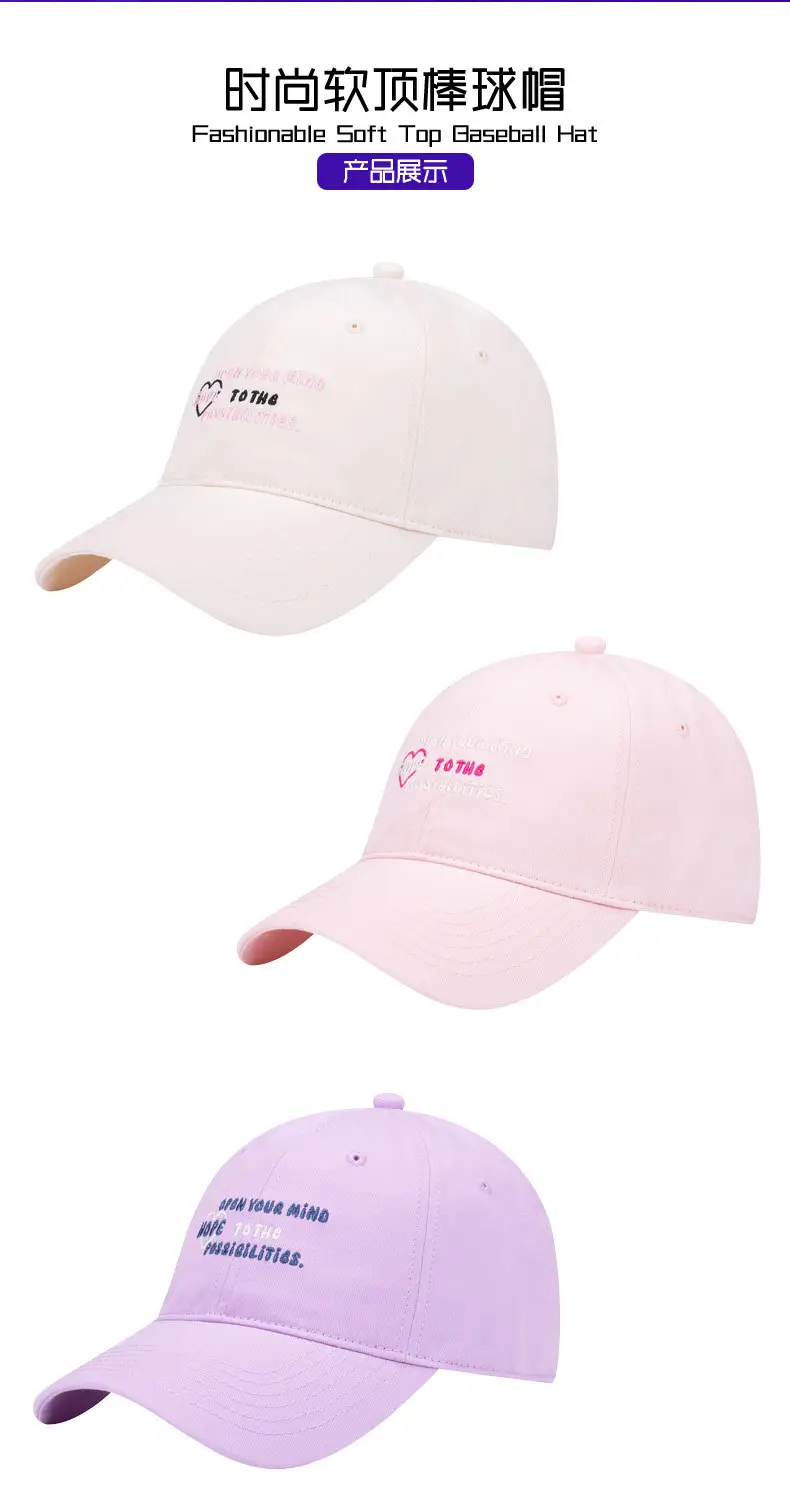 Women White Korean Letter Baseball Cap Spring Summer — feature 2