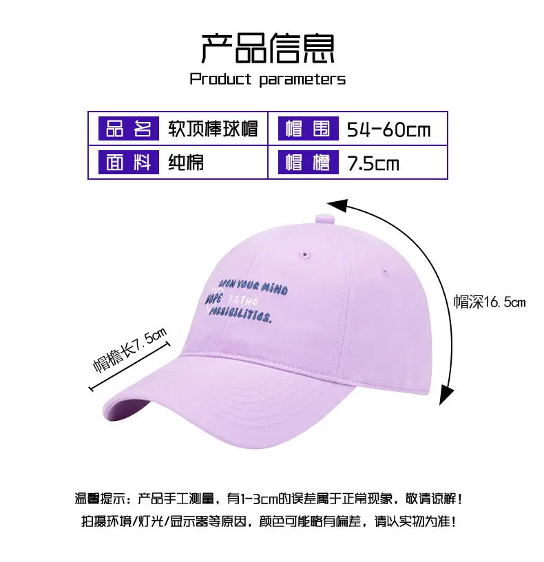 Women White Korean Letter Baseball Cap Spring Summer — feature 4