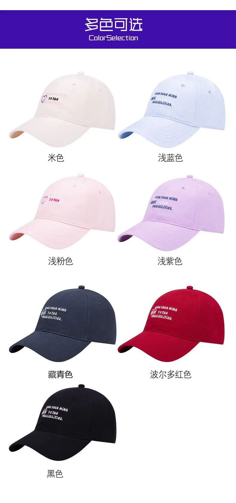 Women White Korean Letter Baseball Cap Spring Summer — feature 5