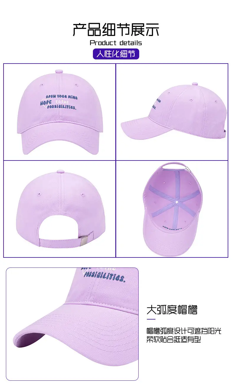 Women White Korean Letter Baseball Cap Spring Summer — feature 6