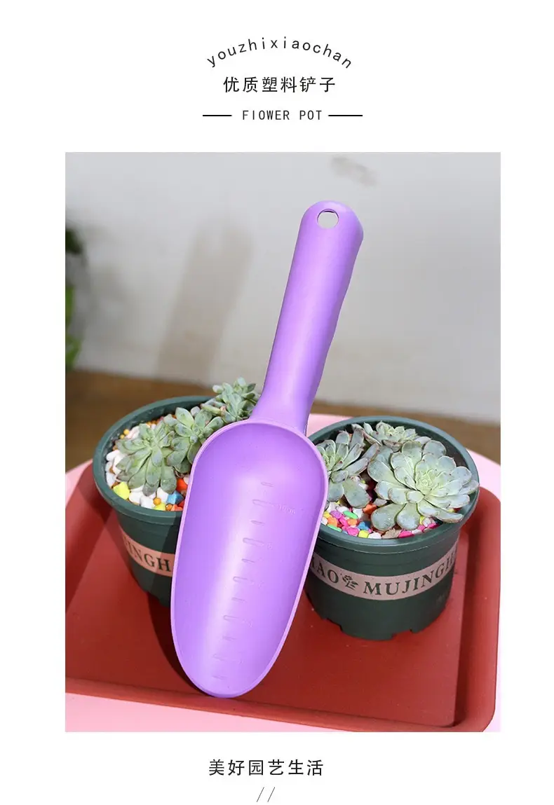 Thickened plastic shovel fleshy soil shovel cat litter shovel balcony vegetable digging shovel gardening flower loosening tool — feature 11