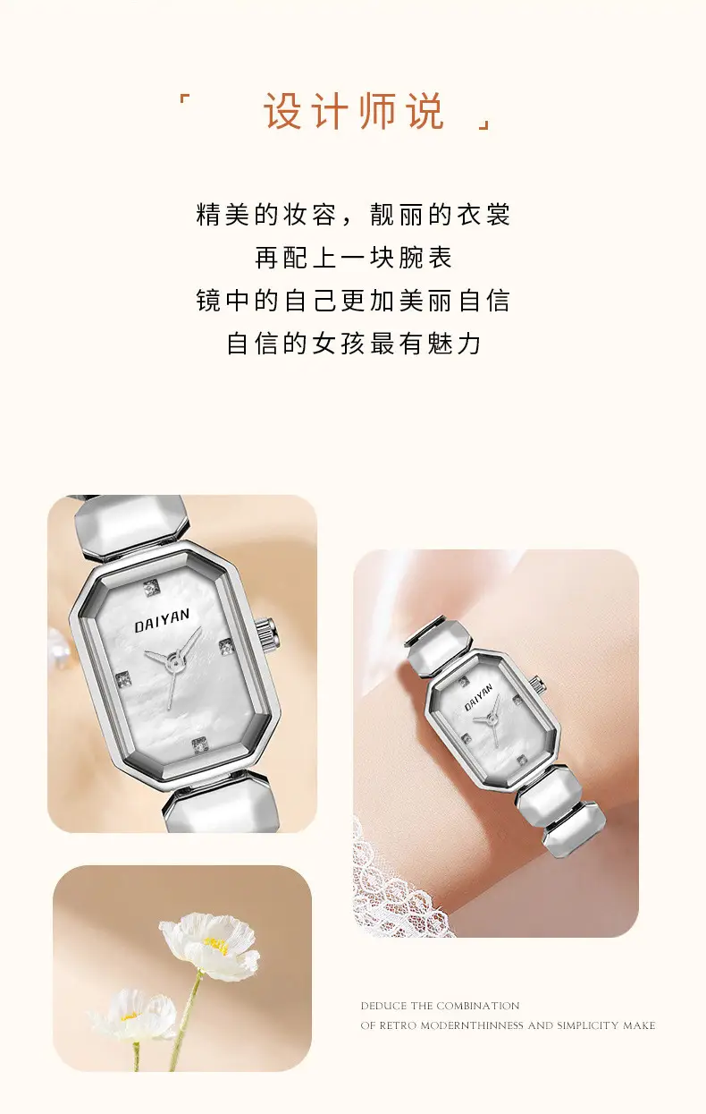 Daiyan Elegant Square Watch for Women Silver Band — feature 2