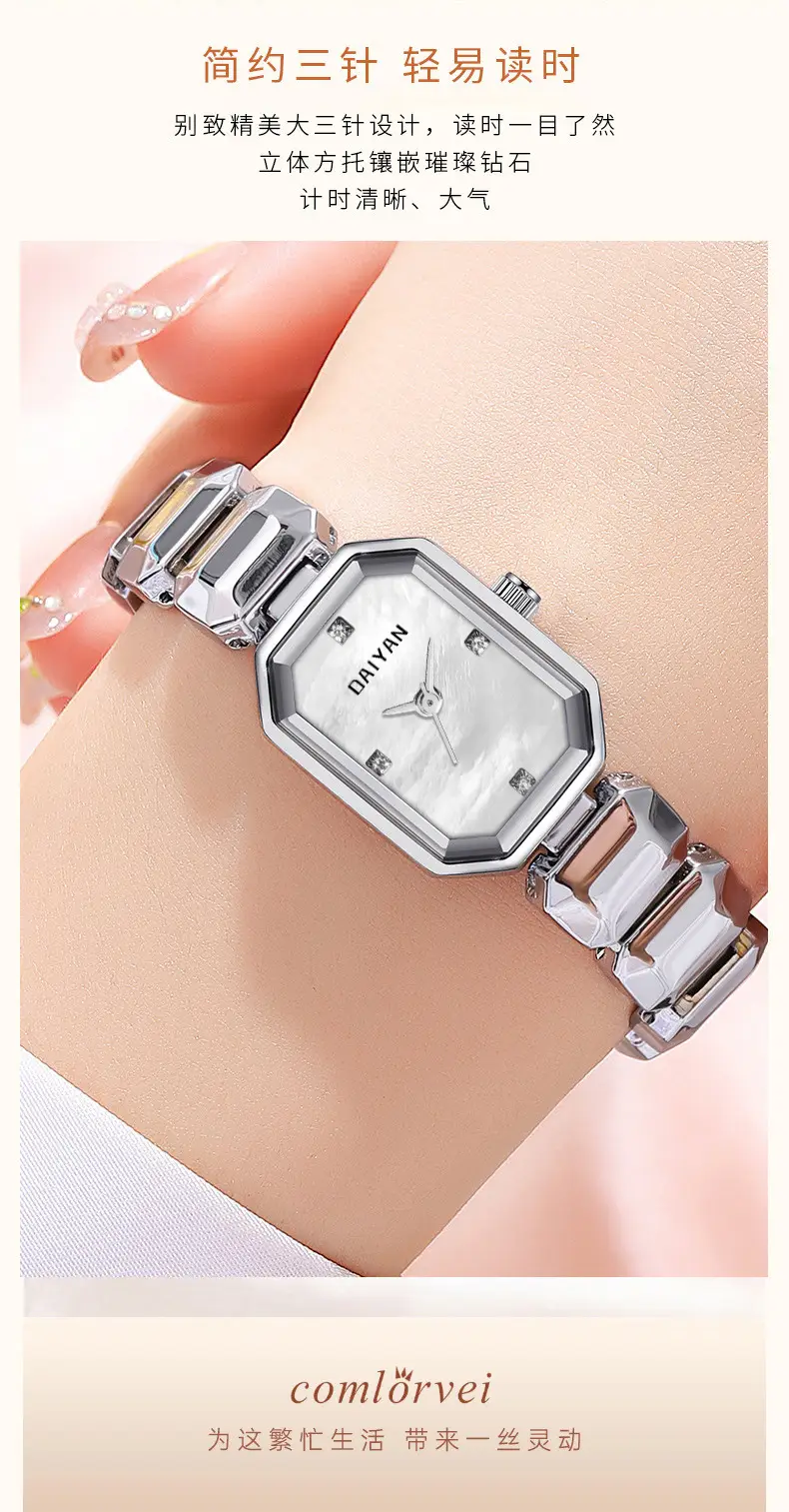 Daiyan Elegant Square Watch for Women Silver Band — feature 4