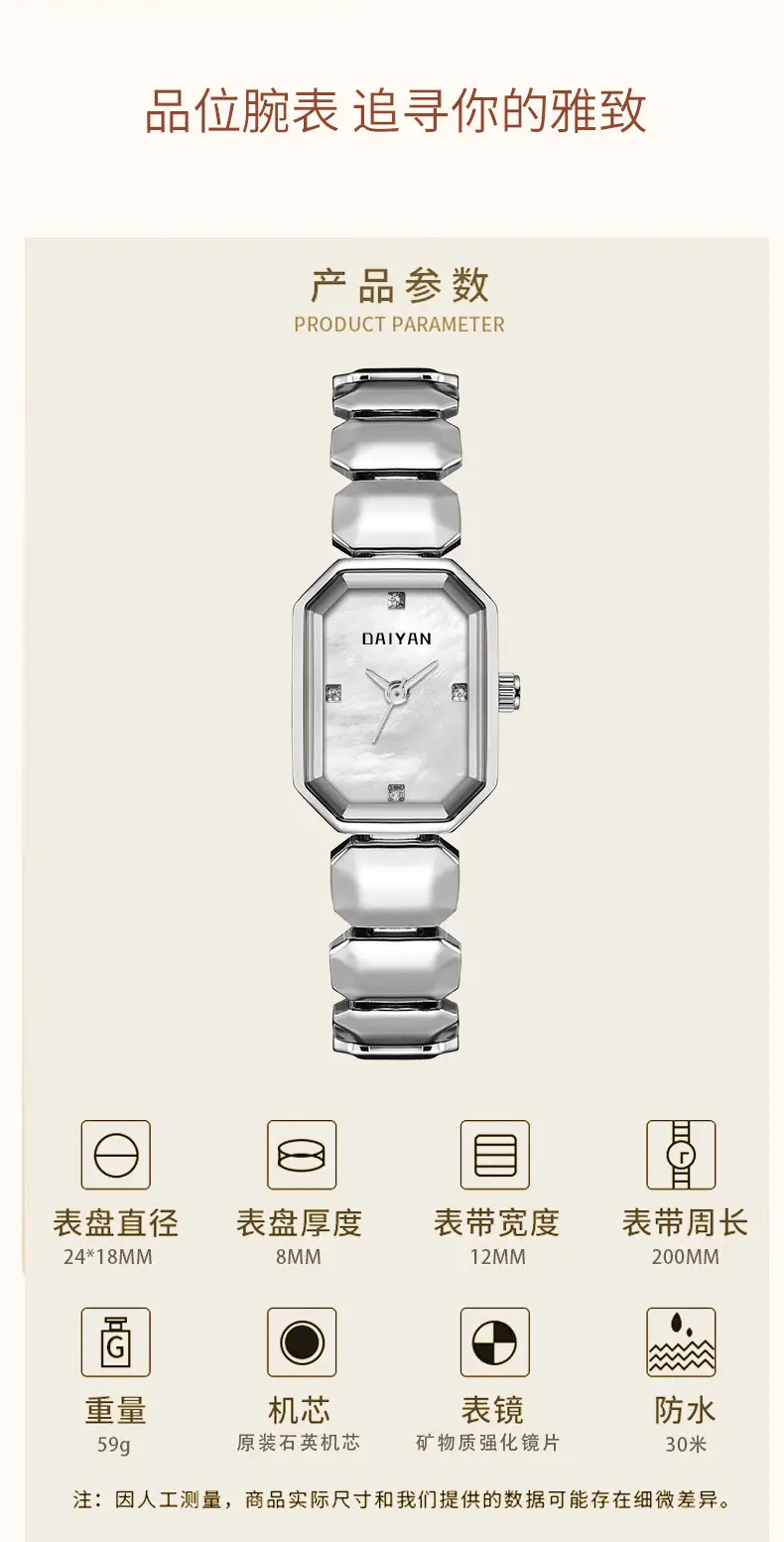 Daiyan Elegant Square Watch for Women Silver Band — feature 6