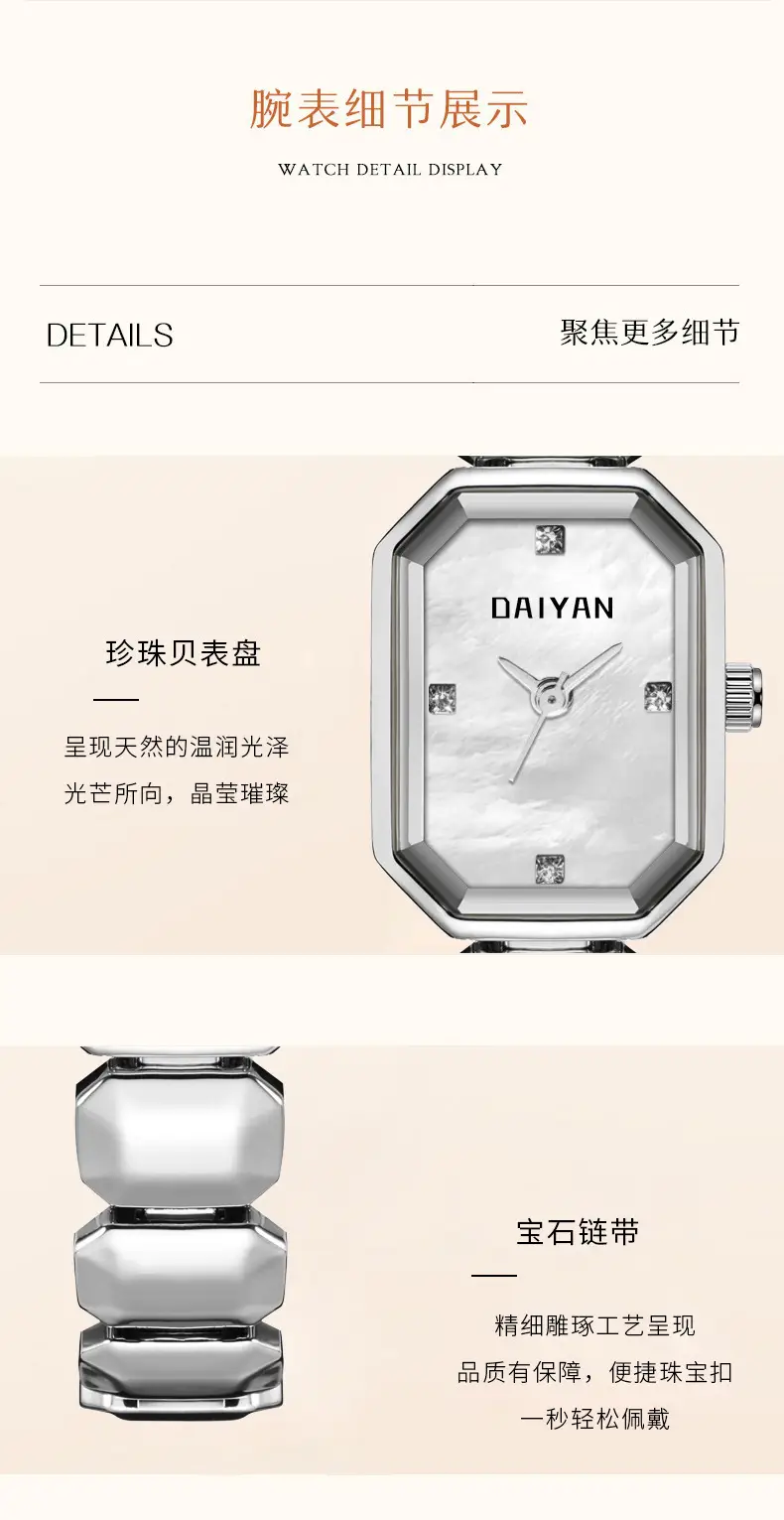 Daiyan Elegant Square Watch for Women Silver Band — feature 7