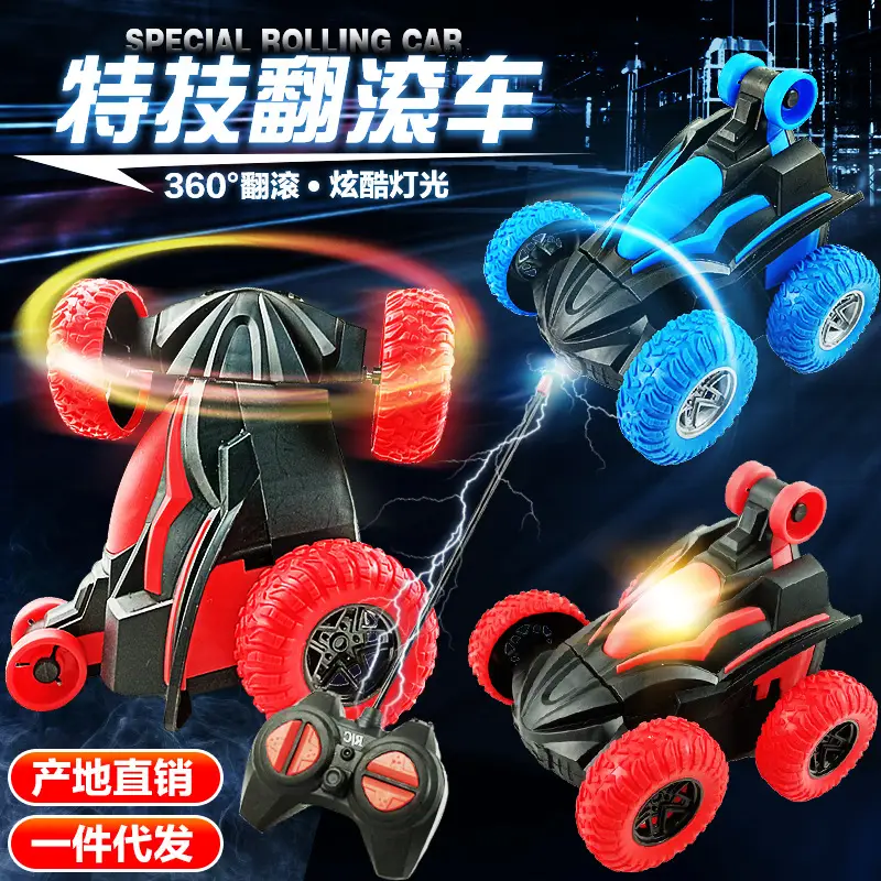 One Piece Free Shipping Kidsren's Electric Remote Control Car Toy Car Boy Four-Wheel Drive Remote Control Off-Road Vehicle Racing Car Stall