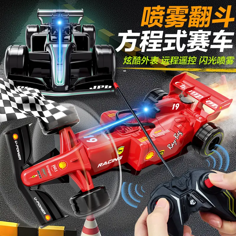 One Piece Free Shipping Kidsren's Electric Remote Control Car Toy Car Boy Four-Wheel Drive Remote Control Off-Road Vehicle Racing Car Stall