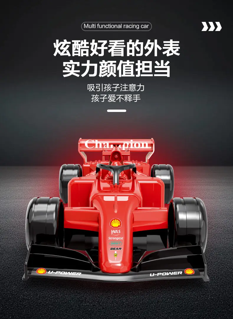 喷雾翻斗方程赛车_03.jpg