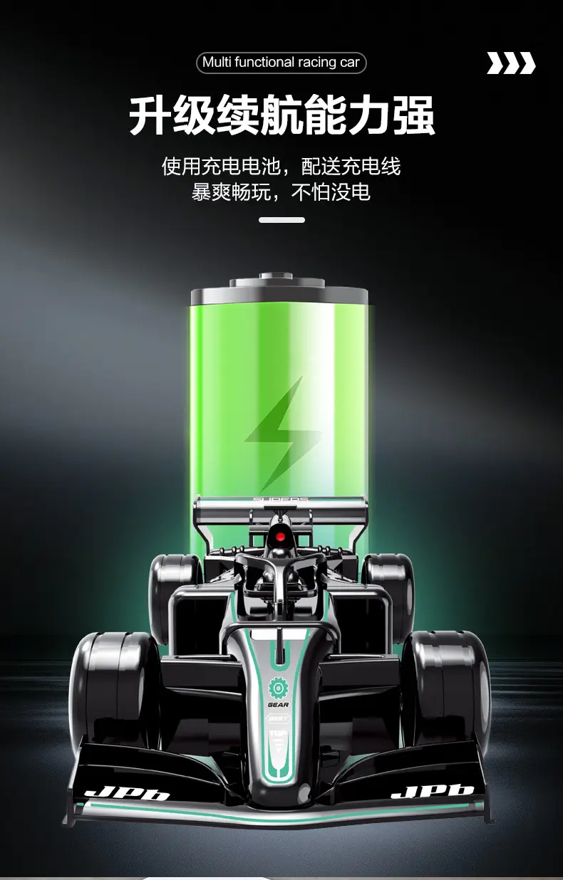 喷雾翻斗方程赛车_08.jpg