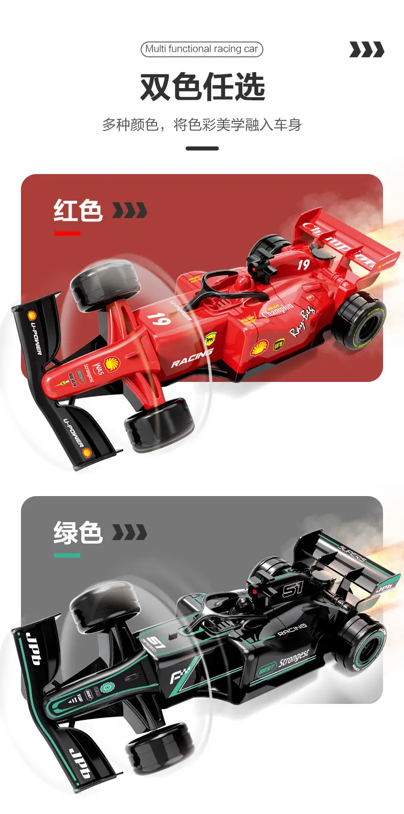 喷雾翻斗方程赛车_12.jpg