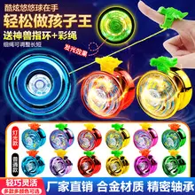 One Piece Free Shipping Kidsren's Electric Remote Control Car Toy Car Boy Four-Wheel Drive Remote Control Off-Road Vehicle Racing Car Stall — feature 81