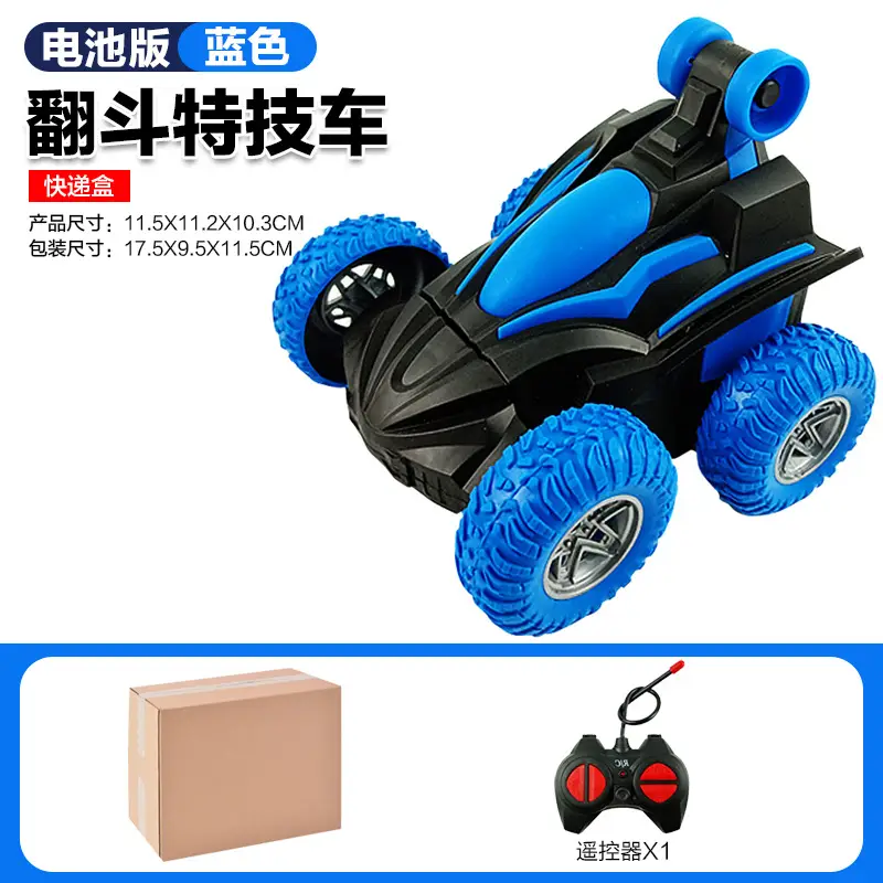 One Piece Free Shipping Kidsren's Electric Remote Control Car Toy Car Boy Four-Wheel Drive Remote Control Off-Road Vehicle Racing Car Stall