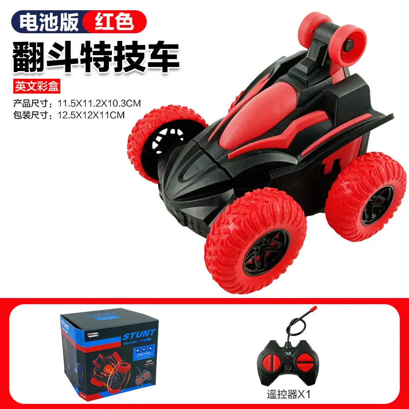One Piece Free Shipping Kidsren's Electric Remote Control Car Toy Car Boy Four-Wheel Drive Remote Control Off-Road Vehicle Racing Car Stall