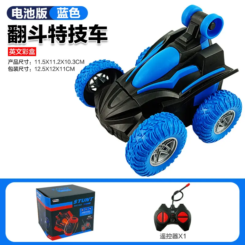 One Piece Free Shipping Kidsren's Electric Remote Control Car Toy Car Boy Four-Wheel Drive Remote Control Off-Road Vehicle Racing Car Stall