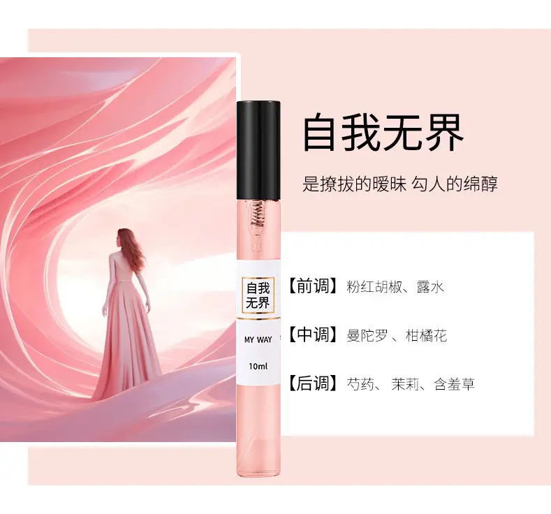 10ml Perfume Sample, Light and Strong Fragrance, European Style, Popular on Live Streaming, Same Style as the Manufacturer's Wholesale, Long-Lasting Fragrance — feature 14