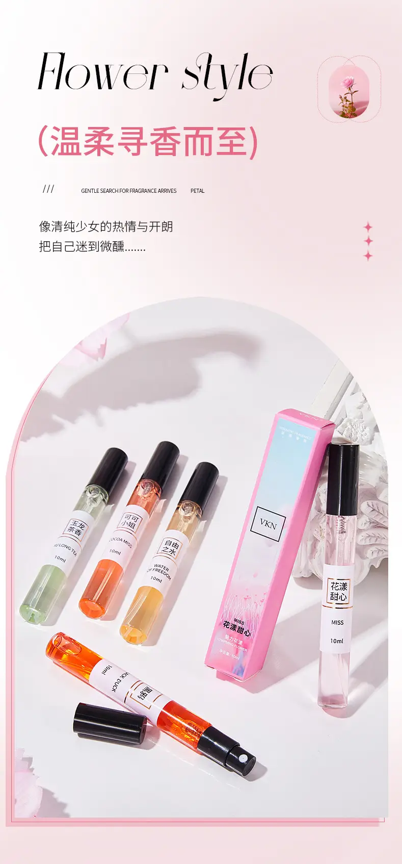 10ml Perfume Sample, Light and Strong Fragrance, European Style, Popular on Live Streaming, Same Style as the Manufacturer's Wholesale, Long-Lasting Fragrance — feature 2