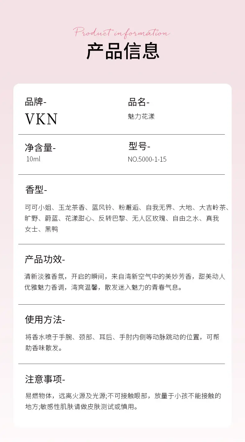 10ml Perfume Sample, Light and Strong Fragrance, European Style, Popular on Live Streaming, Same Style as the Manufacturer's Wholesale, Long-Lasting Fragrance — feature 25