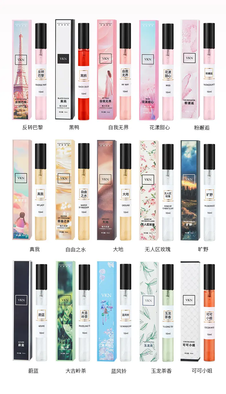 10ml Perfume Sample, Light and Strong Fragrance, European Style, Popular on Live Streaming, Same Style as the Manufacturer's Wholesale, Long-Lasting Fragrance — feature 26
